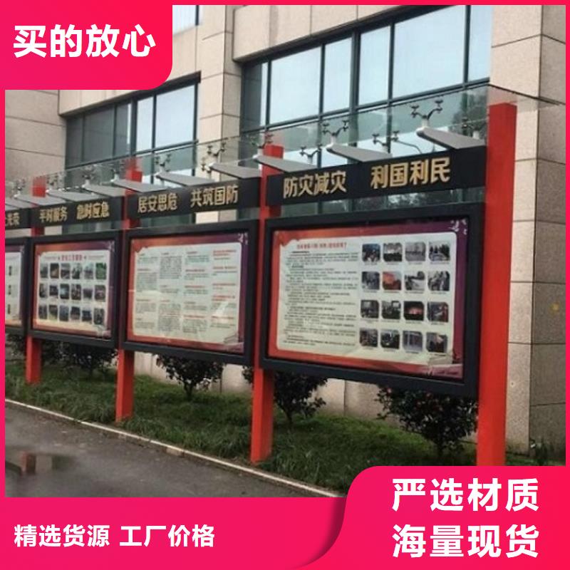 新款宣传栏灯箱货源充足