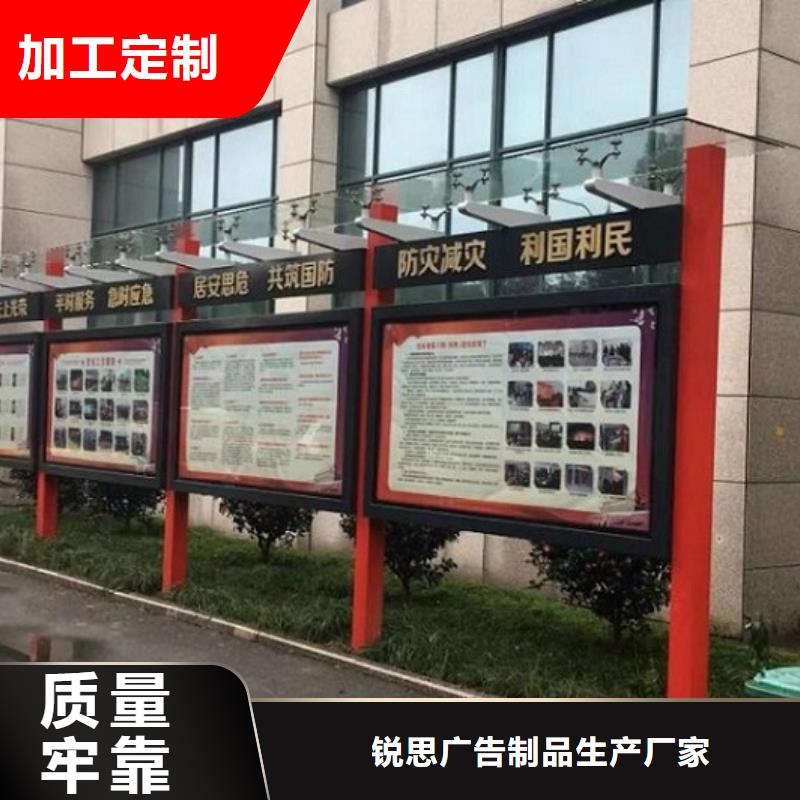 挂墙式宣传栏灯箱信息