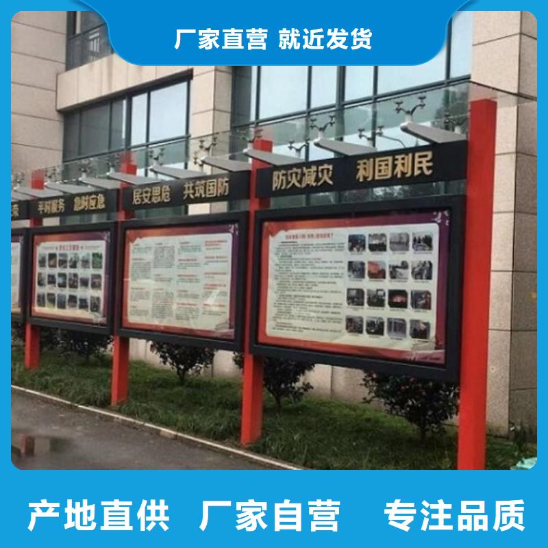 LED宣传栏灯箱质量放心