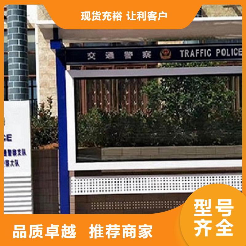 异形宣传栏灯箱按需定制