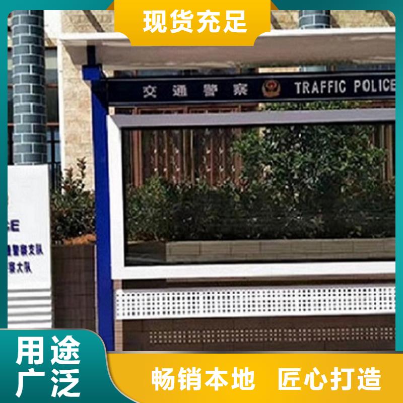 异形宣传栏灯箱量大从优
