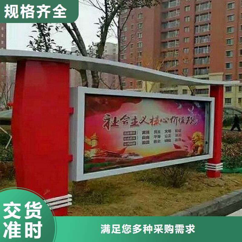 仿古式宣传栏灯箱放心选择