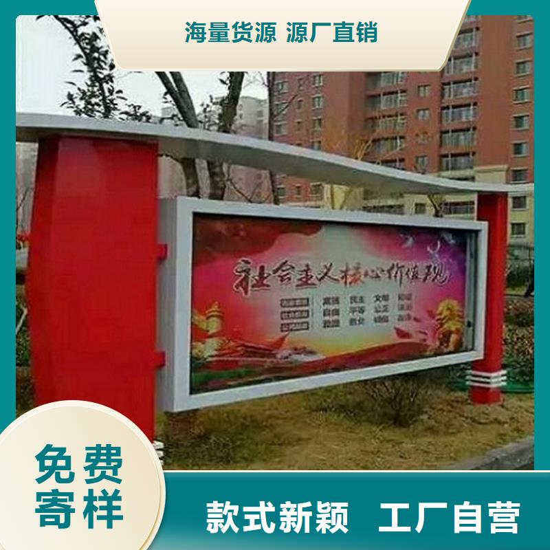 挂墙式宣传栏灯箱信息