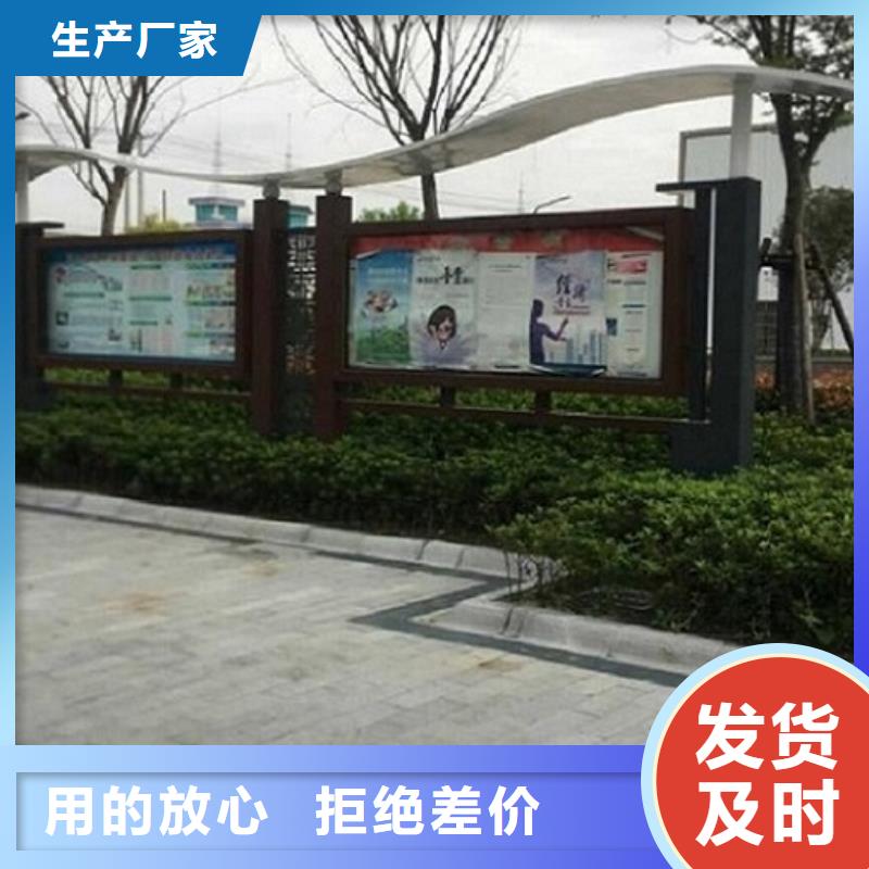 异形宣传栏灯箱按需定制