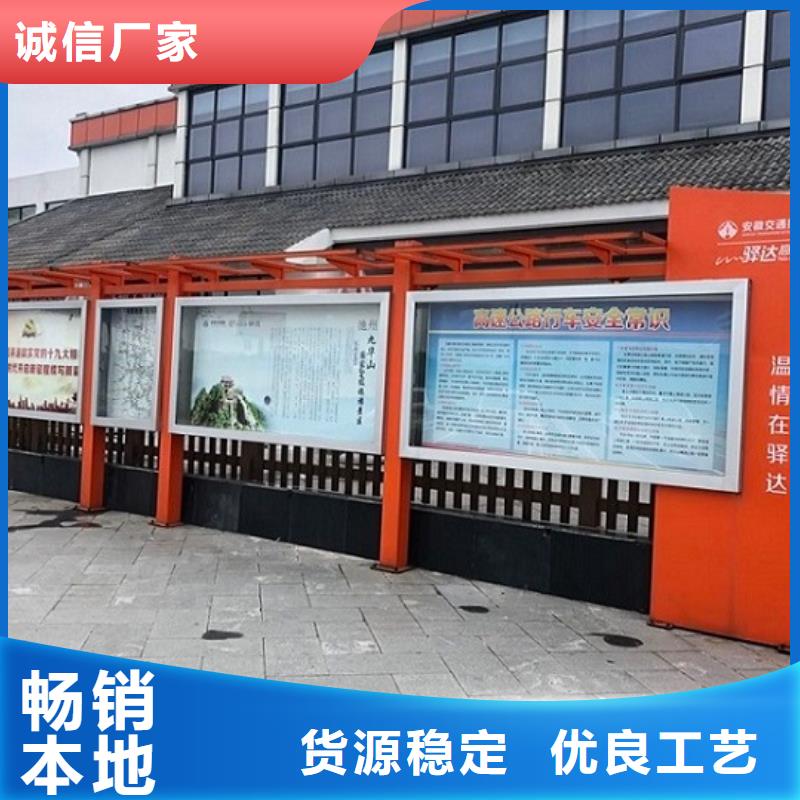 仿古式宣传栏灯箱售后完善