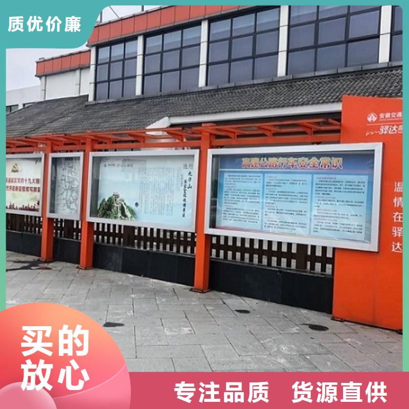特色宣传栏灯箱源头厂家