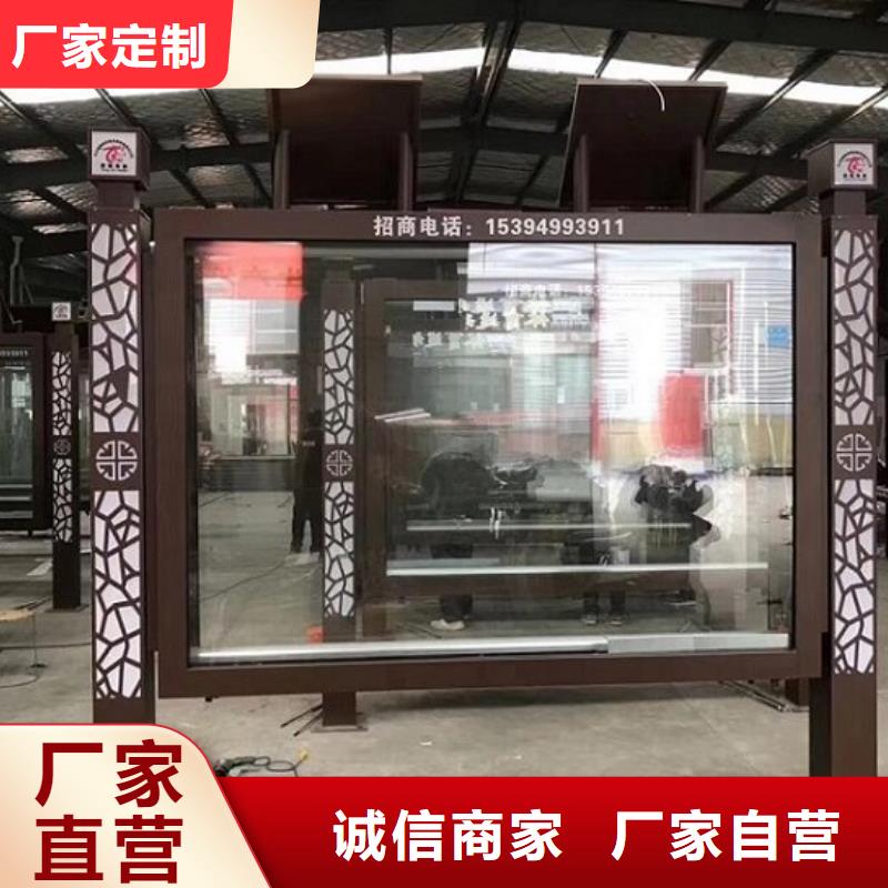 异形宣传栏灯箱来样定制