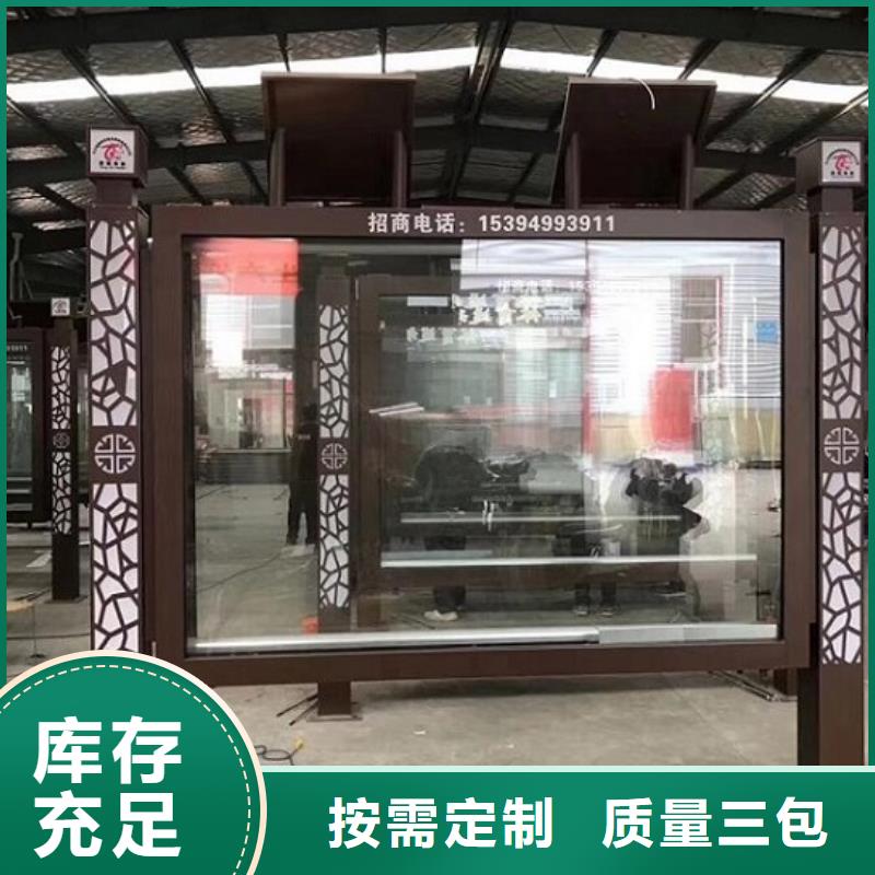 太阳能宣传栏灯箱择优