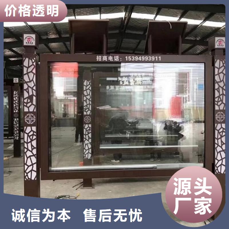 LED宣传栏灯箱质量放心
