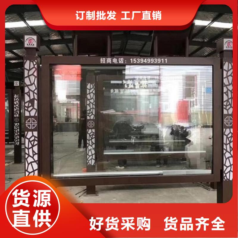 太阳能宣传栏灯箱厂家