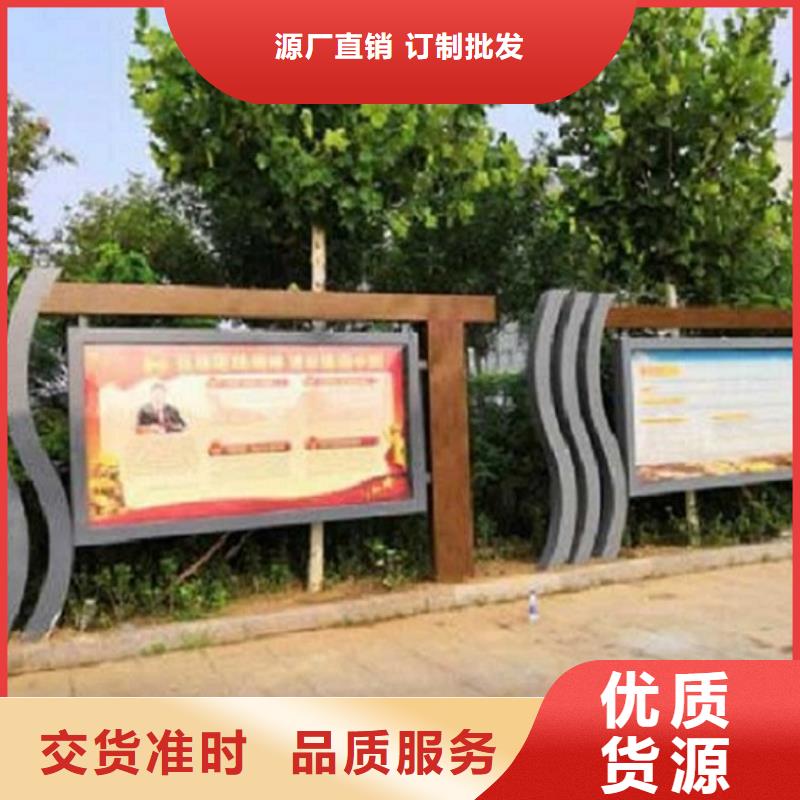 立式宣传栏灯箱量大从优
