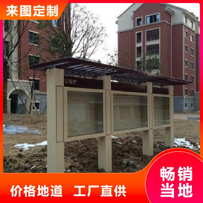 仿古式宣传栏灯箱来厂考察