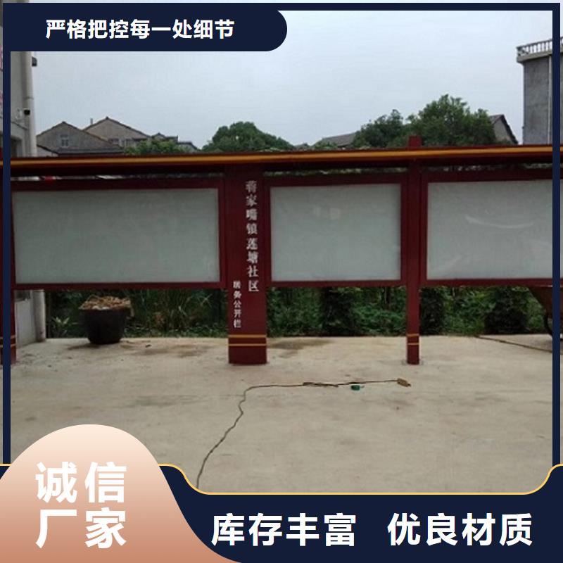 仿古式宣传栏灯箱来厂考察