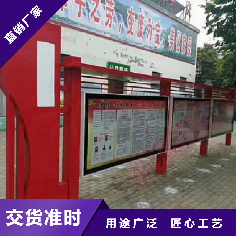 农村宣传栏灯箱质量放心