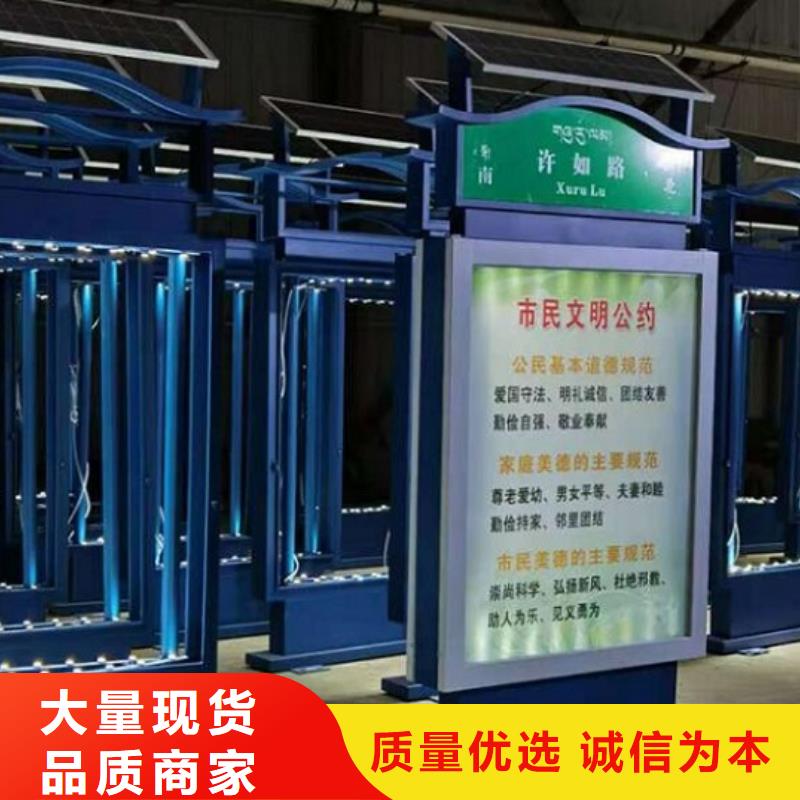 太阳能路灯箱按需定制