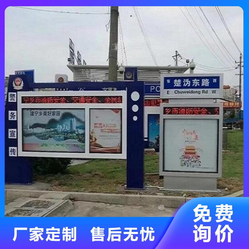 太阳能路灯箱询问报价