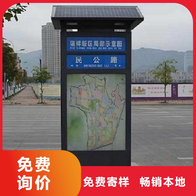 智能路灯箱批发价格