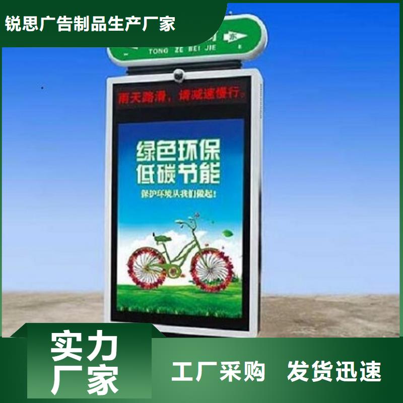 太阳能路灯箱可定制