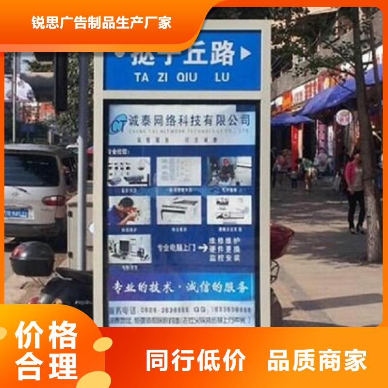 智能路灯箱量大从优
