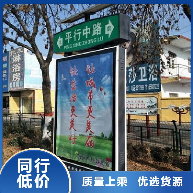 太阳能路灯箱可定制