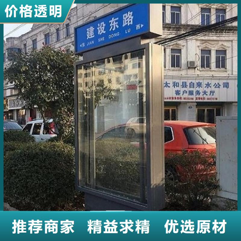 太阳能路灯箱按需定制