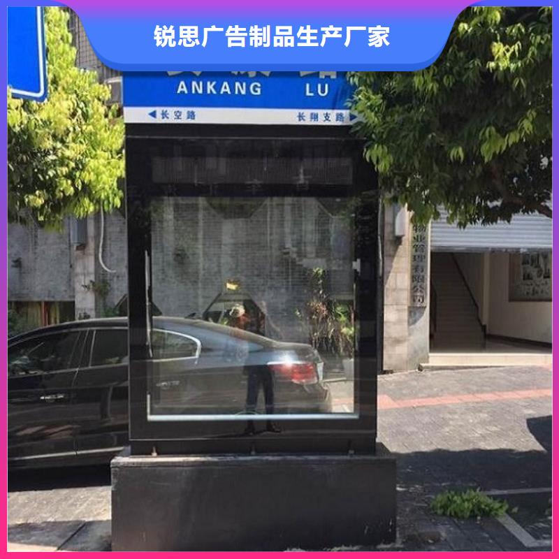 灭蚊路灯箱生产基地