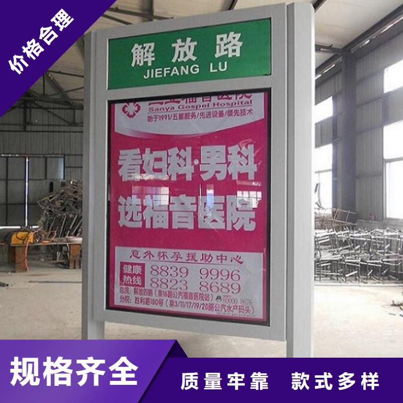 灭蚊路灯箱免费咨询