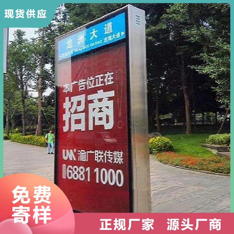 定制路灯箱免费咨询