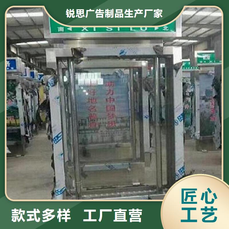 太阳能路灯箱按需定制