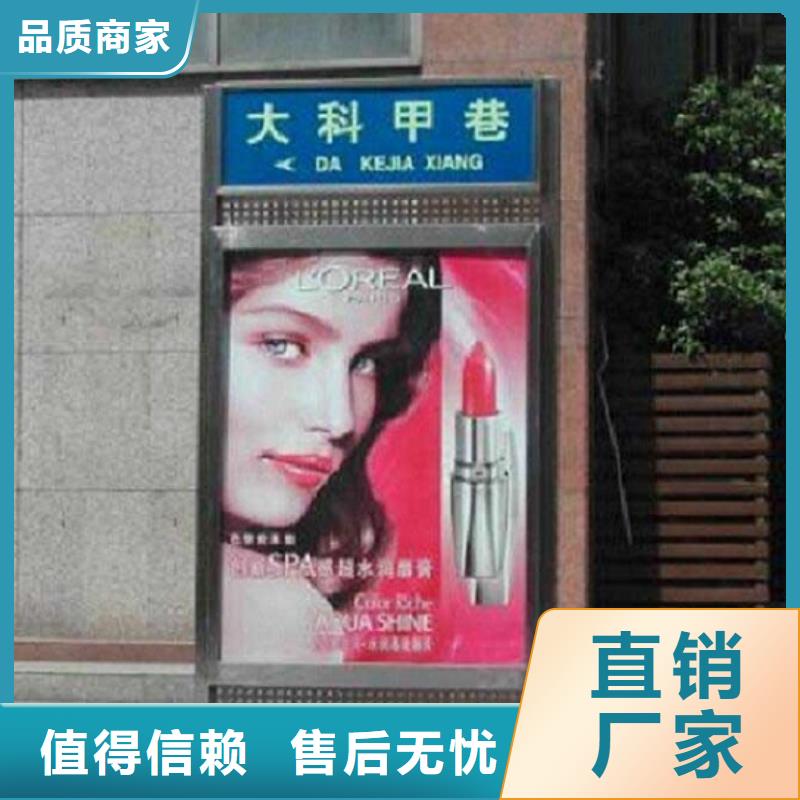 智能路灯箱售后完善