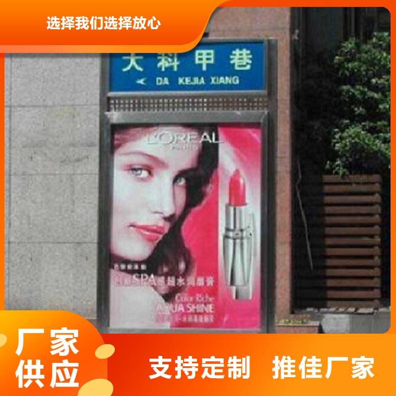 太阳能路灯箱按需定制