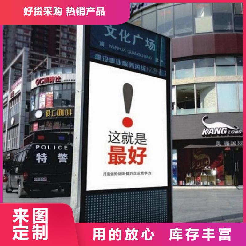 智能路灯箱按需定制