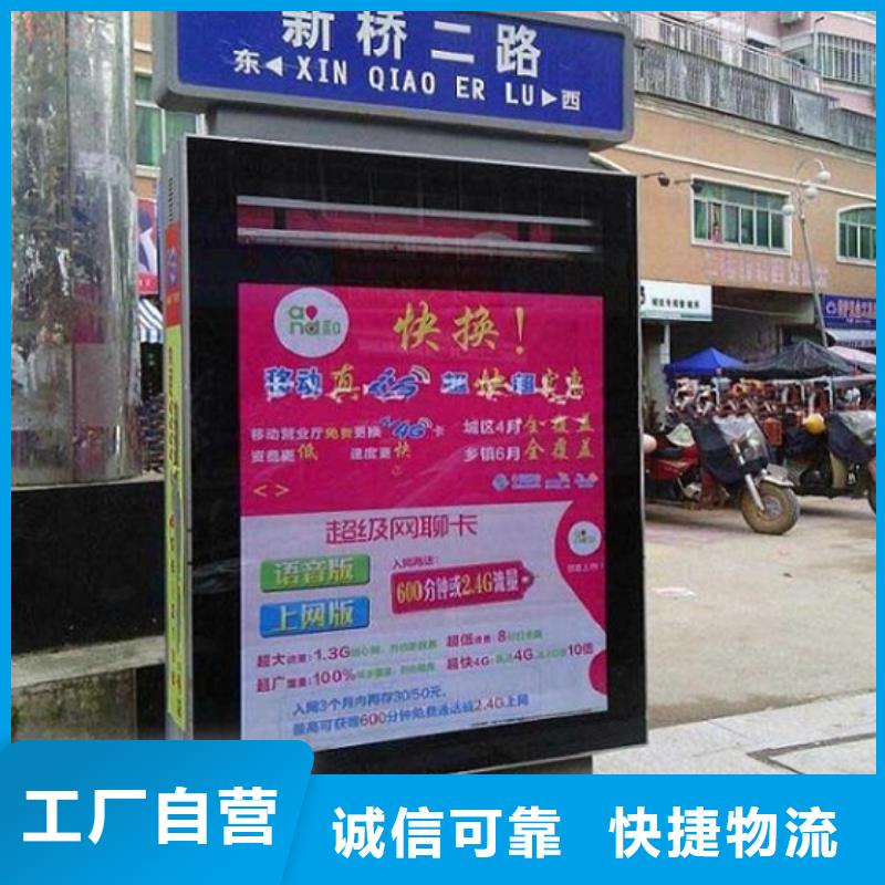 灭蚊路灯箱定制价格