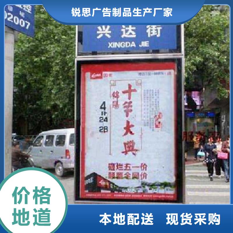 简约路灯箱按需定制