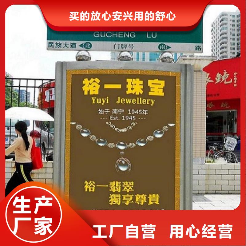 新款路灯箱终身质保