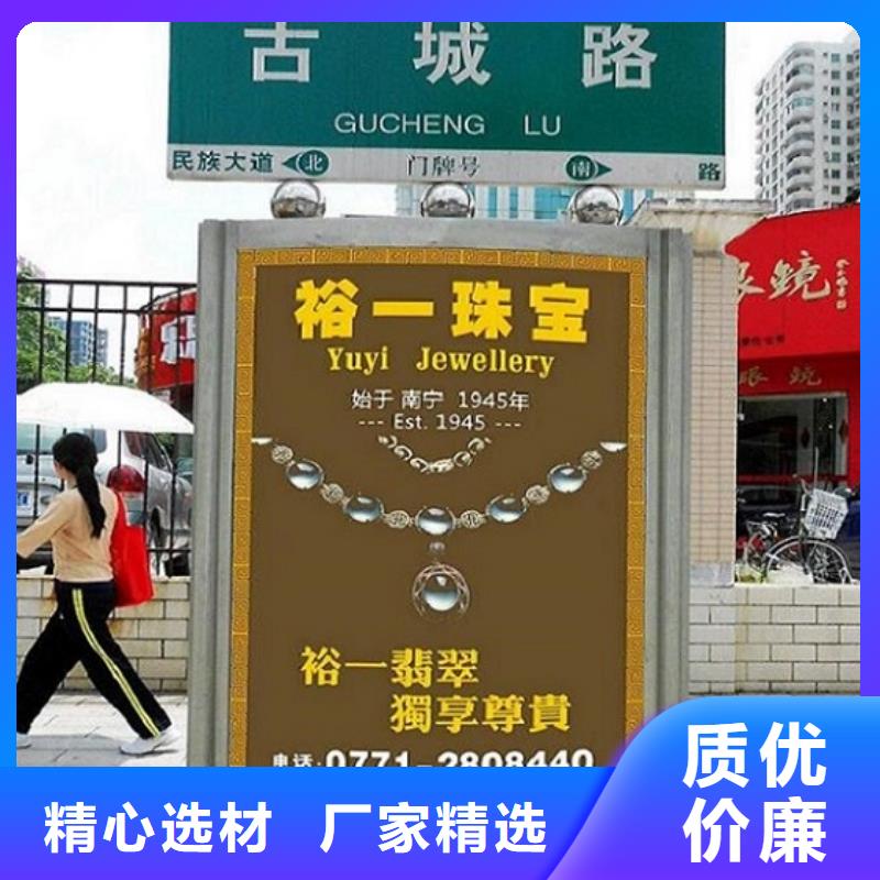 太阳能路灯箱种类齐全