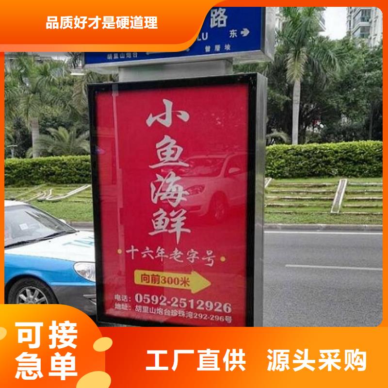 太阳能路灯箱免费咨询