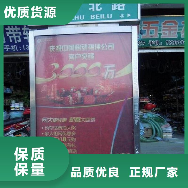 太阳能路灯箱种类齐全