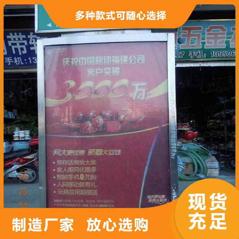 智能路灯箱生产基地