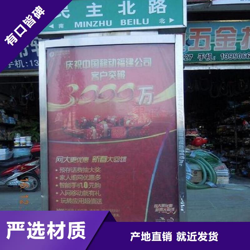 环保路灯箱放心购买