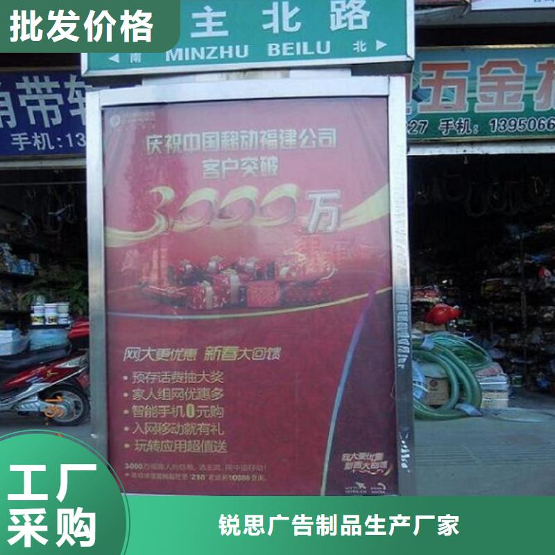 灭蚊路灯箱终身质保