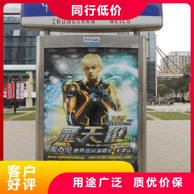 创意路灯箱询问报价