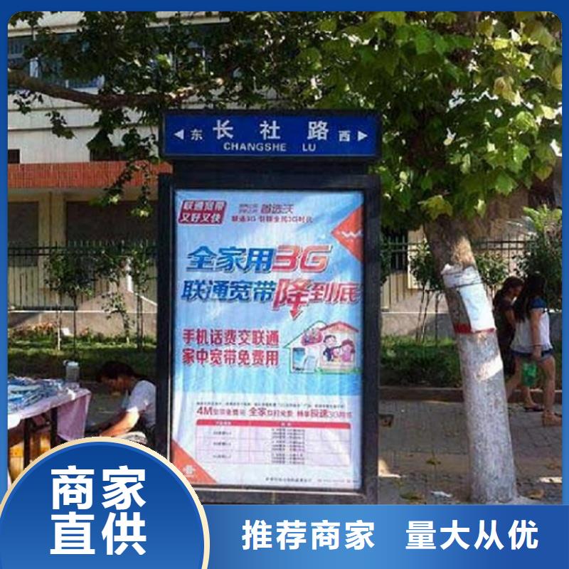 智能路灯箱放心购买