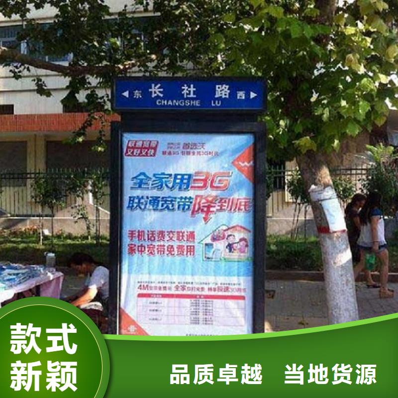 创意路灯箱生产基地