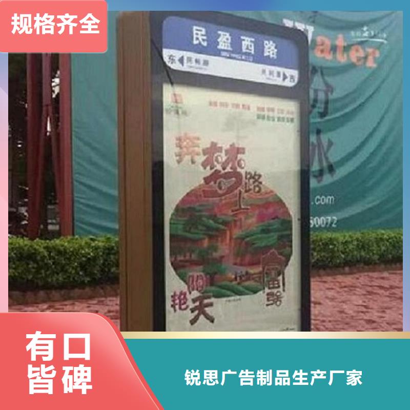 太阳能路灯箱按需定制