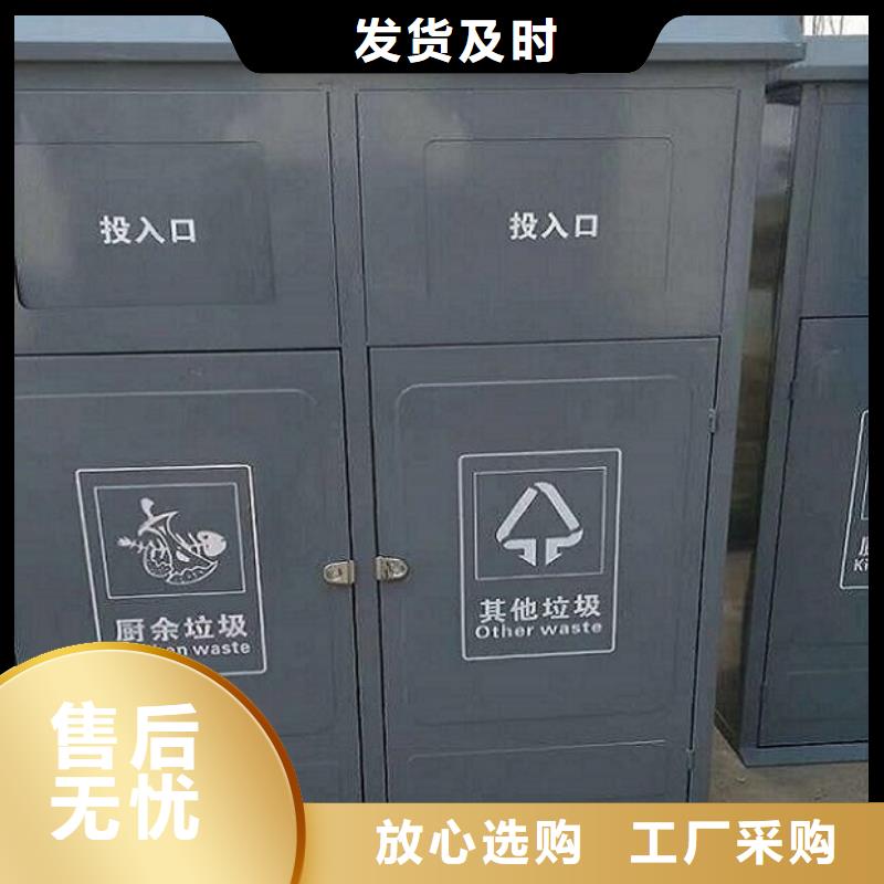 小区智能分类垃圾箱价格行情