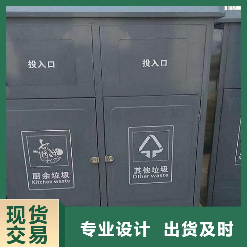 小区智能分类垃圾箱货源