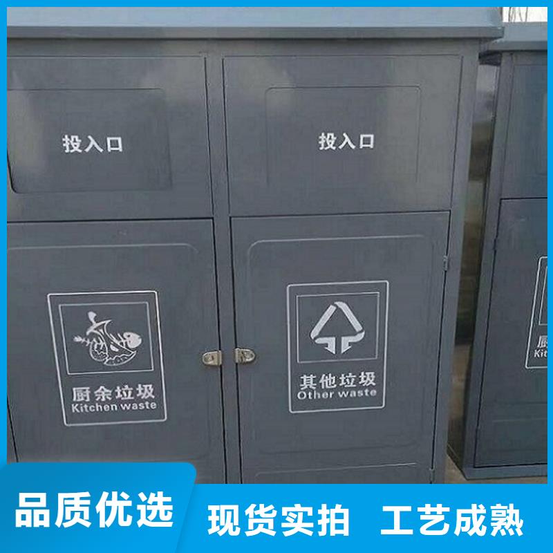 仿古智能分类垃圾箱型号齐全