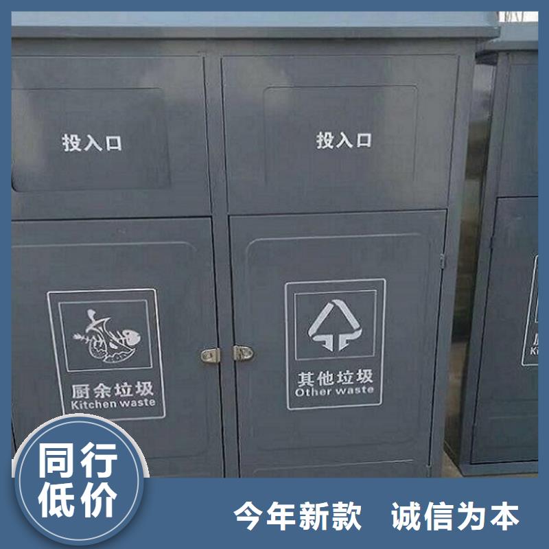 特色智能分类垃圾箱货源