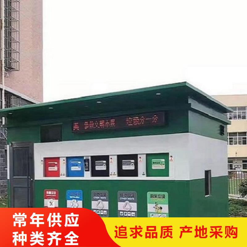 LED智能分类垃圾箱品质放心